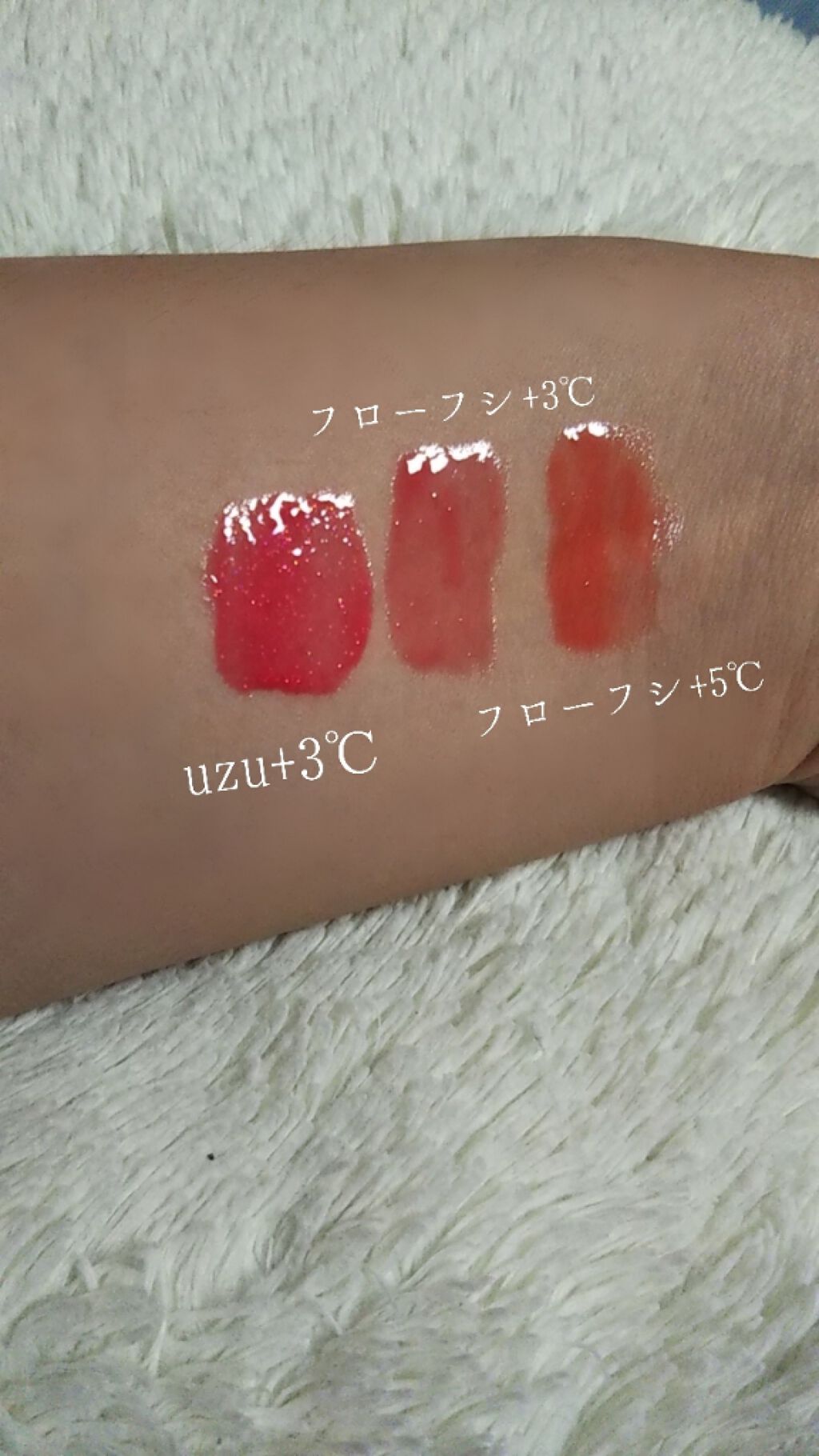 38°C / 99°F リップトリートメント (リップ美容液)/UZU BY FLOWFUSHI/リップケアを使ったクチコミ(2枚目)