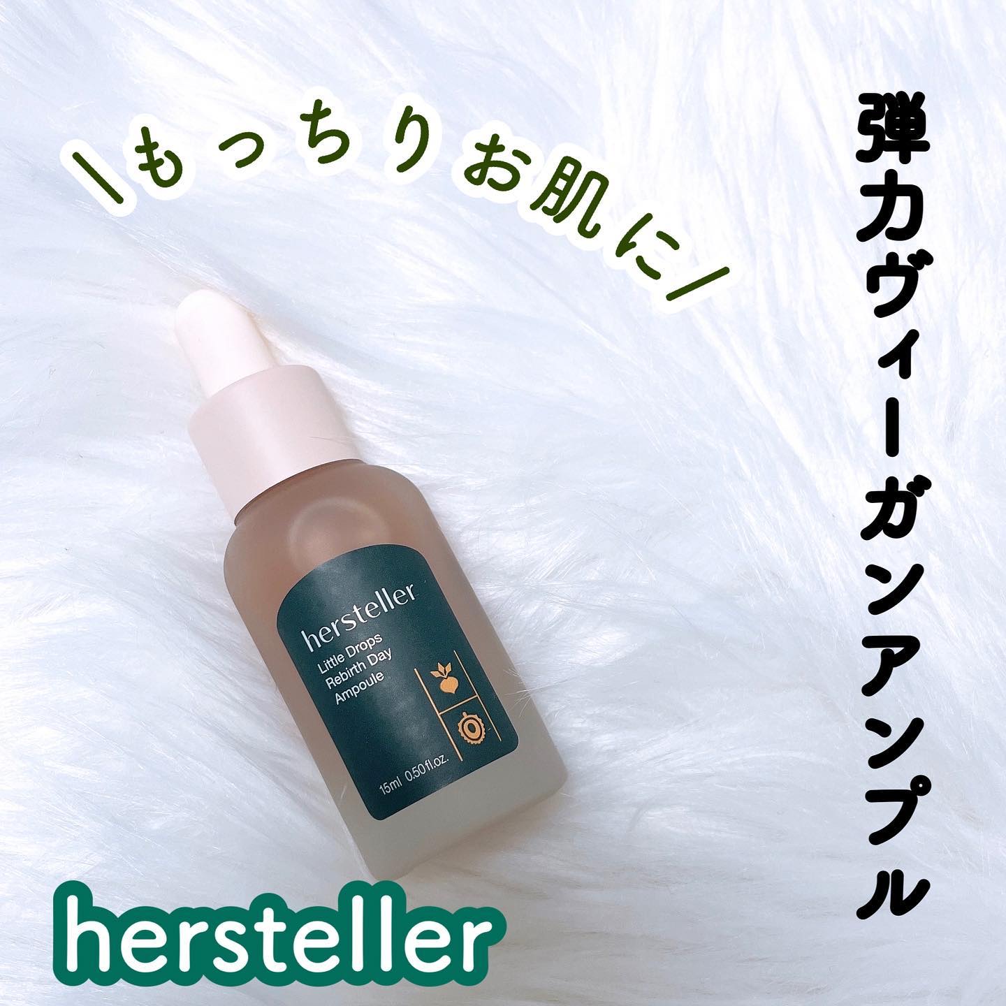 Little Drops Rebirth Day Ampoule/Hersteller/美容液を使ったクチコミ（1枚目）