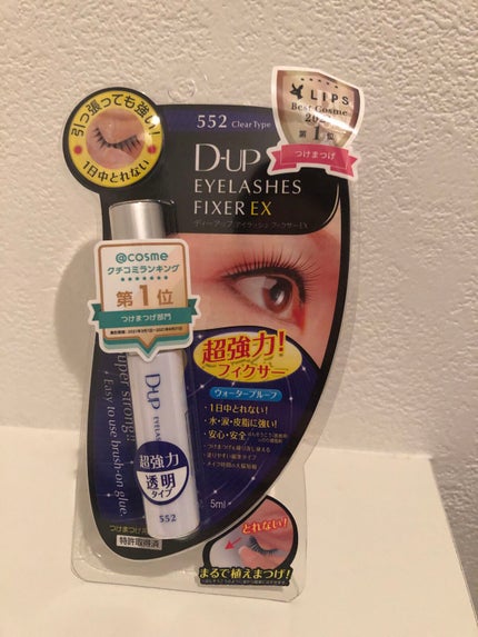 アイラッシュフィクサーEX 552/D-UP/つけまつげを使ったクチコミ(1枚目)