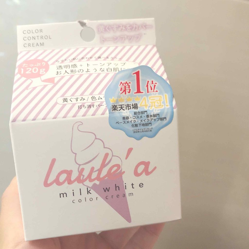 ミルクホワイトクリーム/Laule'a/フェイスクリームを使ったクチコミ（2枚目）