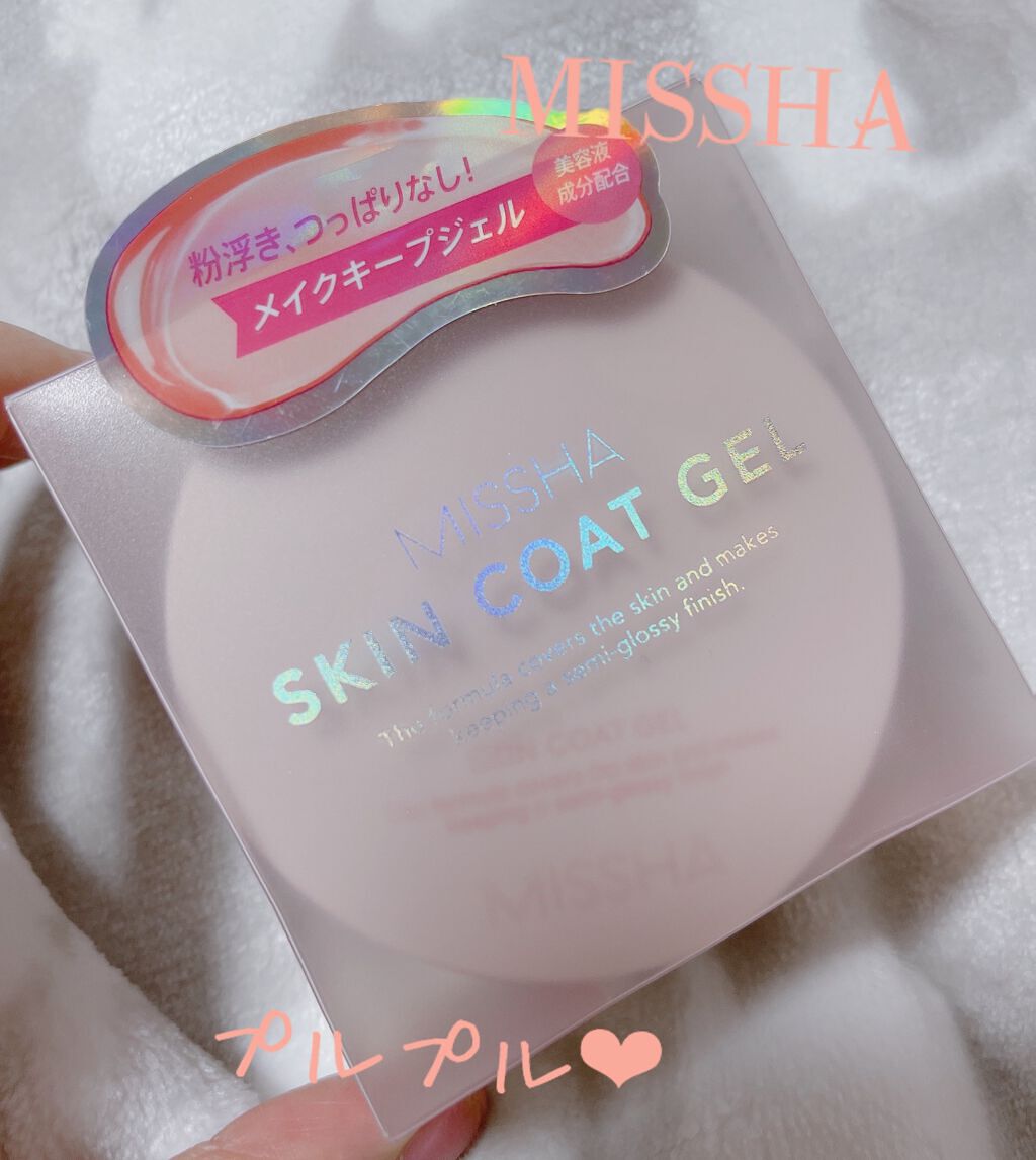 M スキンコートジェル/MISSHA/その他ファンデーションを使ったクチコミ（1枚目）