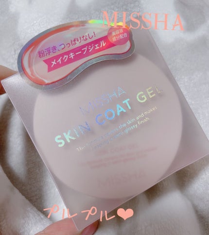 M スキンコートジェル/MISSHA/その他ファンデーションを使ったクチコミ(1枚目)