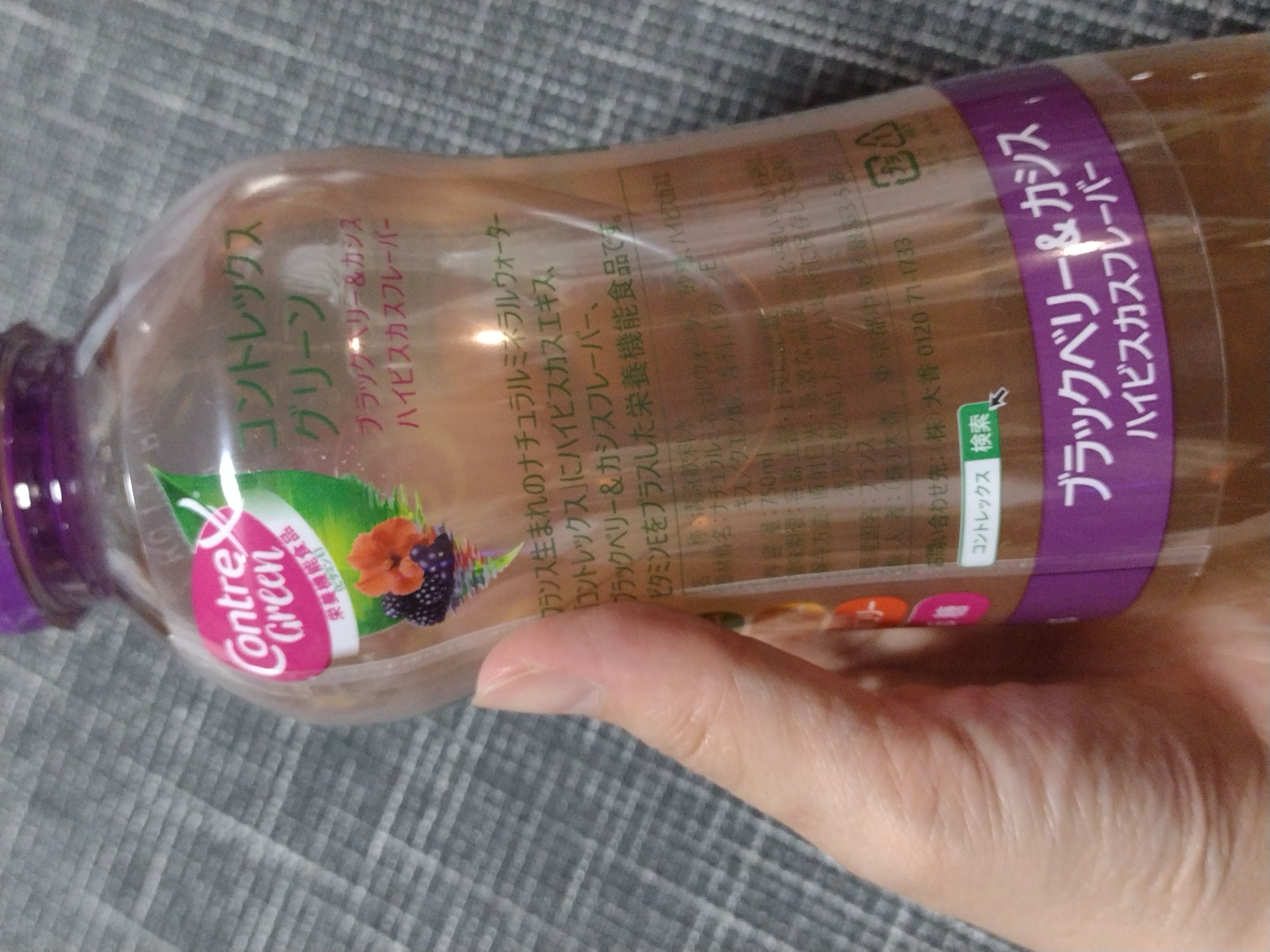 Contrex Green ブラックベリー＆カシス ハイビスカスフレーバー/コントレックス/ドリンクを使ったクチコミ（2枚目）