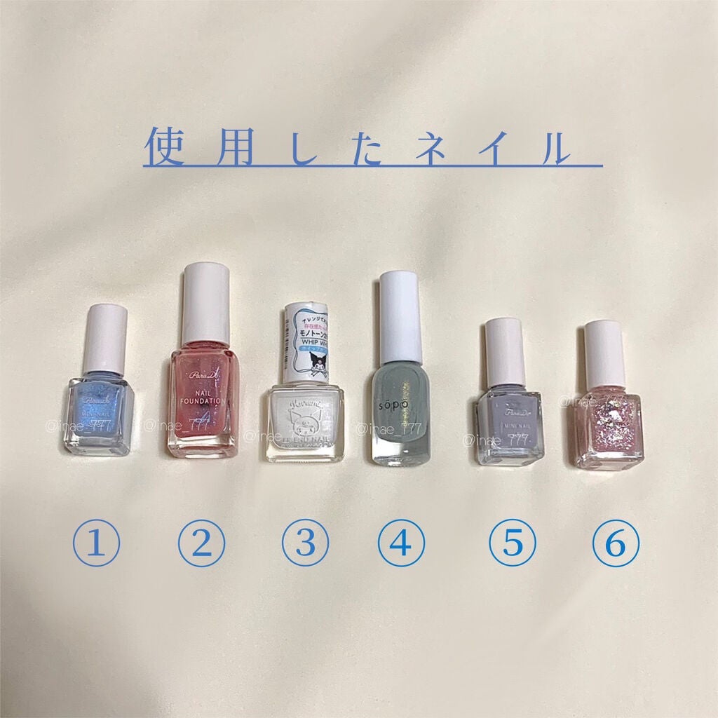 ネイルファンデーション/パラドゥ/マニキュアを使ったクチコミ(2枚目)