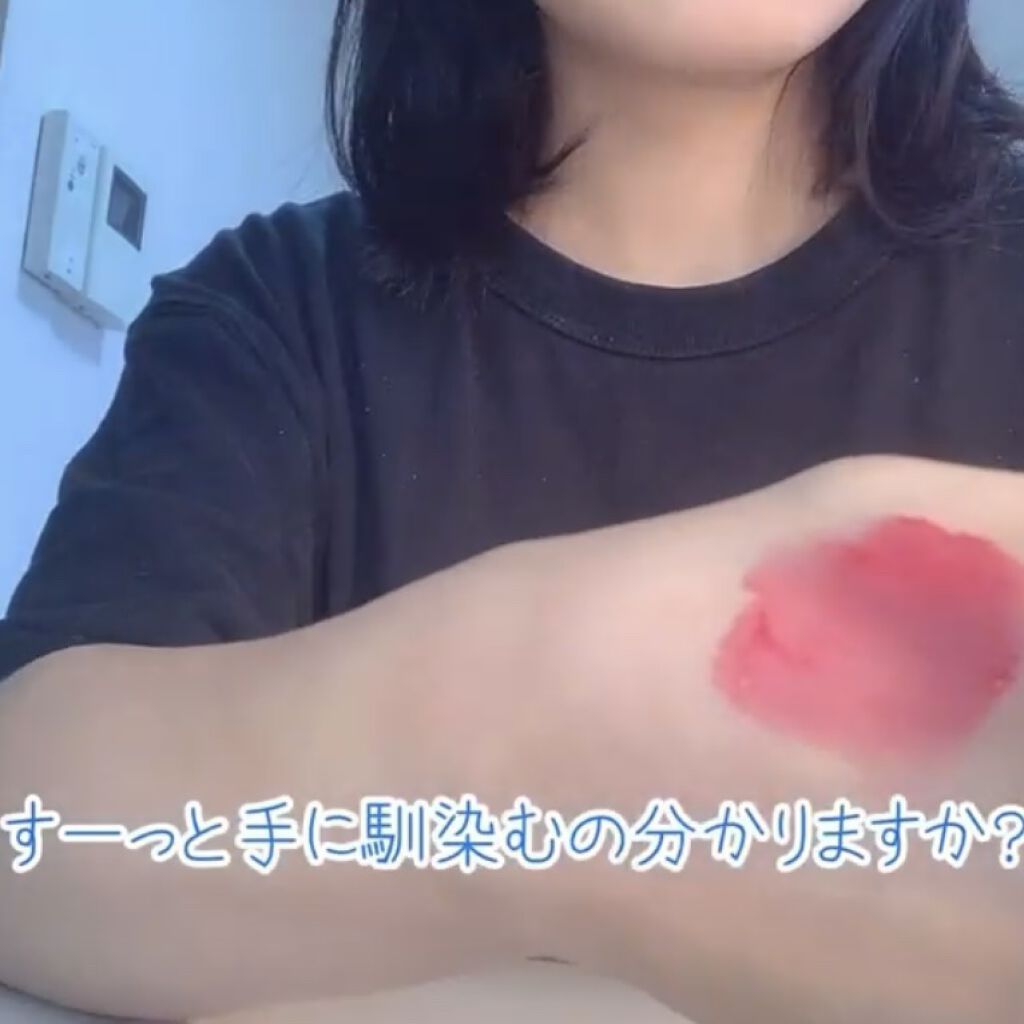 モアート ベルベットティント/MOART/リップティントを使ったクチコミ（2枚目）