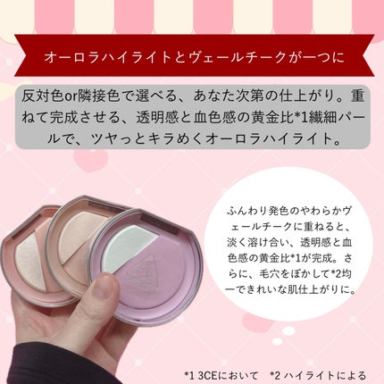 3CE ブラッシュライター/3CE/パウダーチークを使ったクチコミ(2枚目)
