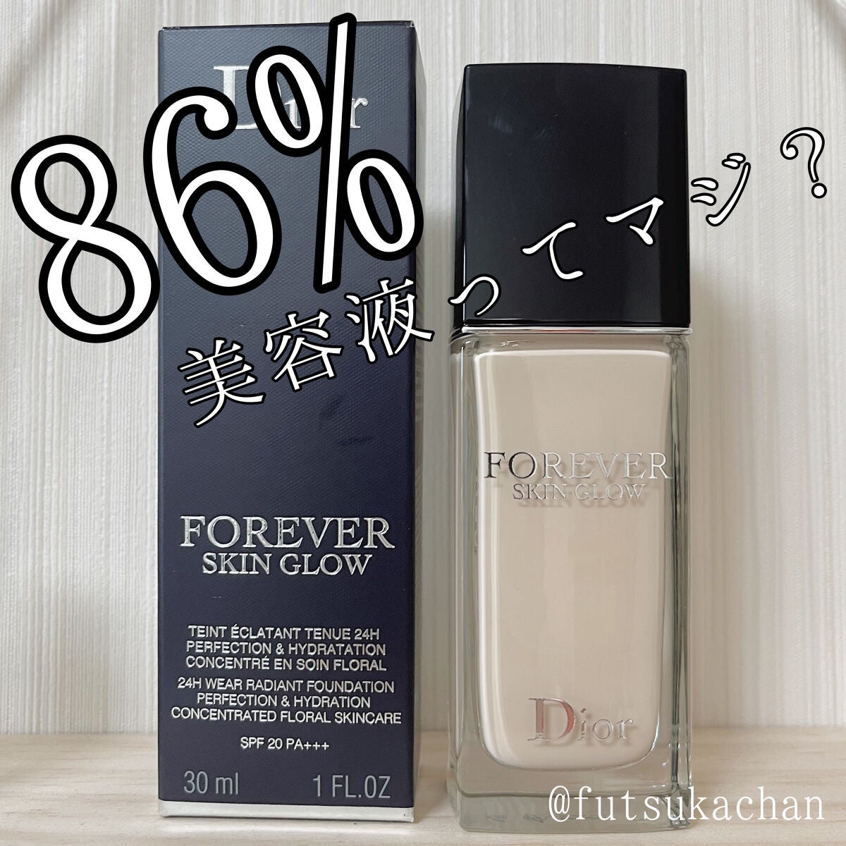ディオールスキン フォーエヴァー フルイド グロウ 0Wウォーム / Dior ディオールスキン フォーエヴァー フルイド グロウ 0Wウォーム / Dior