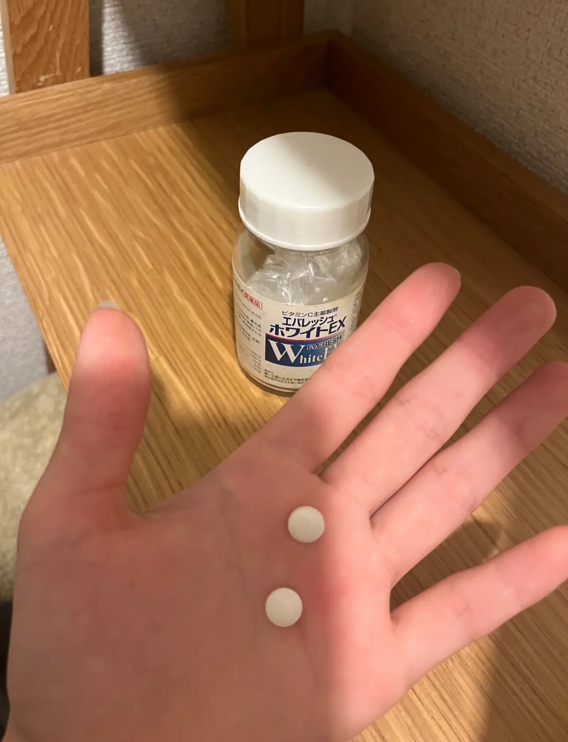 エバレッシュホワイトEXⅡ(医薬品)/matsukiyo/その他を使ったクチコミ（2枚目）