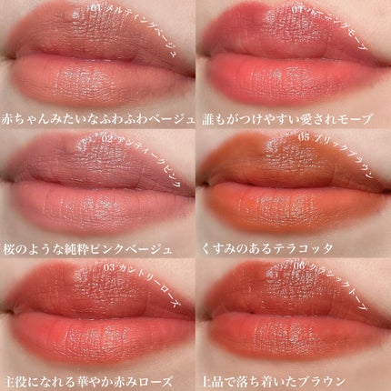 Pickmi.Beauty on LIPS 「💄🤍💄🤍💄🤍💄🤍💄全色推ししていいですか?🤍ウォンジョンヨのリ..」(5枚目)