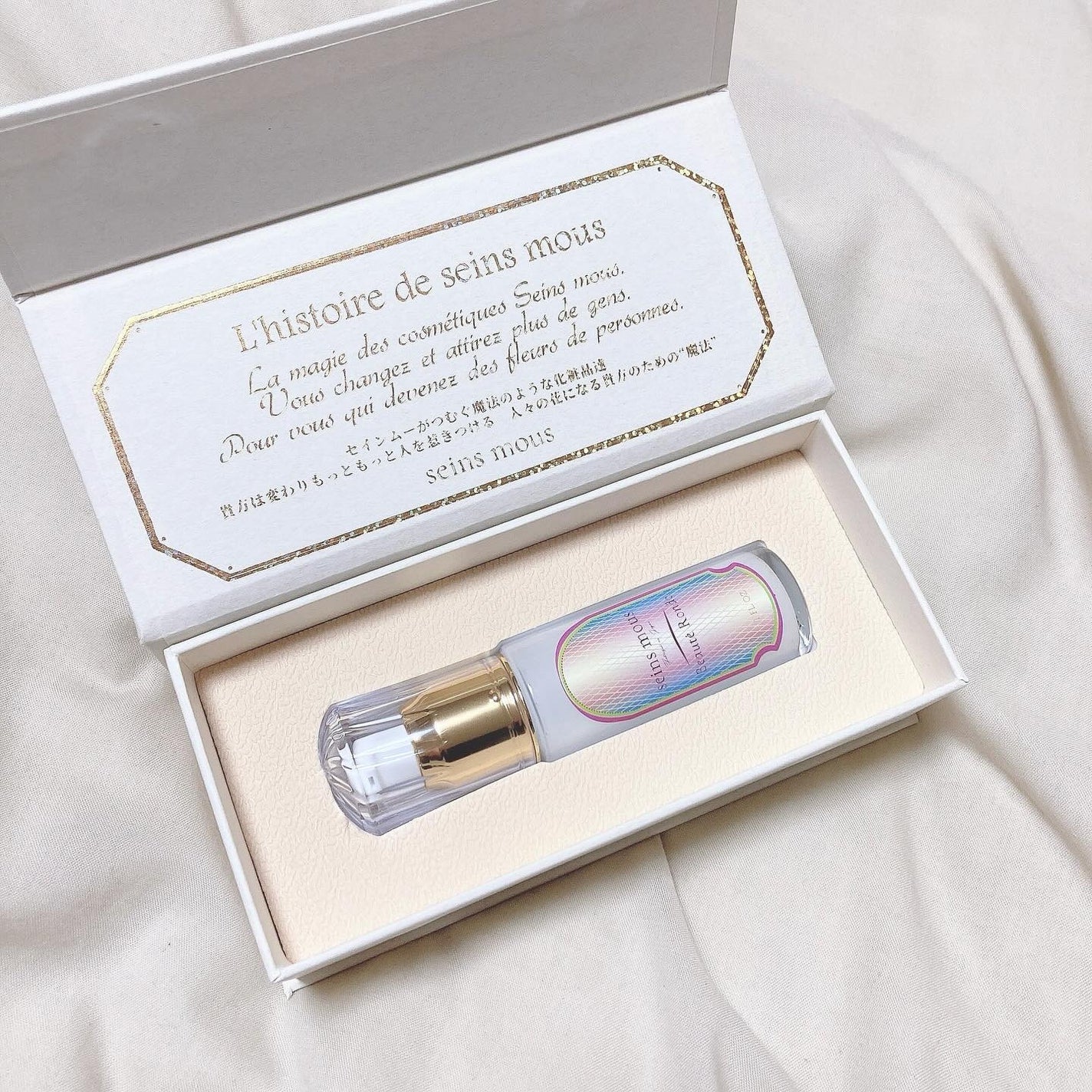 セインムー・ボーテロンド/seins mous/バスト・ヒップケアを使ったクチコミ(3枚目)