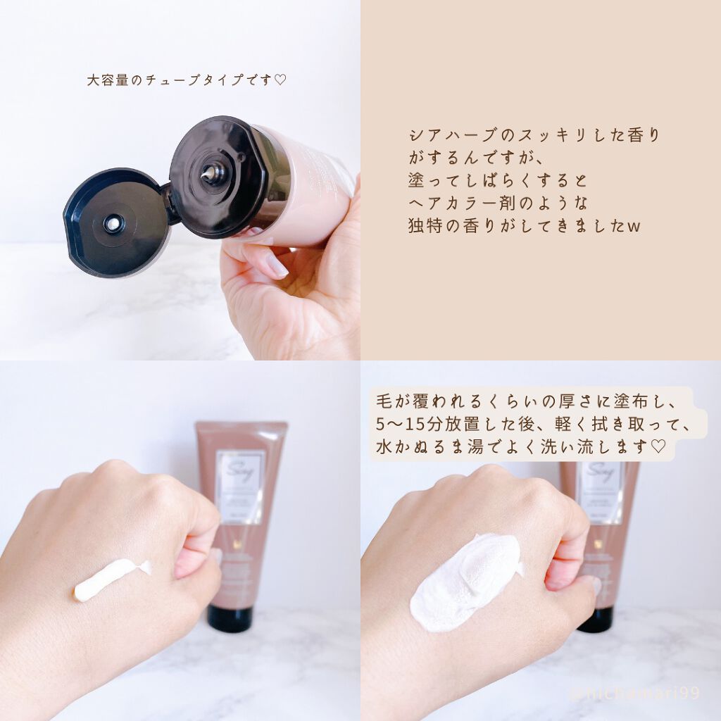 オーガニック炭酸ホワイトパック/Sing/洗い流すパック・マスクを使ったクチコミ(3枚目)