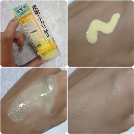 皮脂テカリ防止下地/CEZANNE/化粧下地を使ったクチコミ(2枚目)