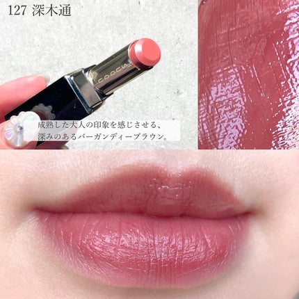 モイスチャー リッチ リップスティック/SUQQU/口紅を使ったクチコミ(5枚目)