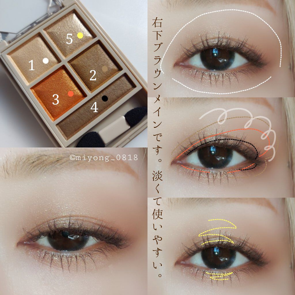 パノラマデザイン アイパレット/Visée/アイシャドウパレットを使ったクチコミ（3枚目）