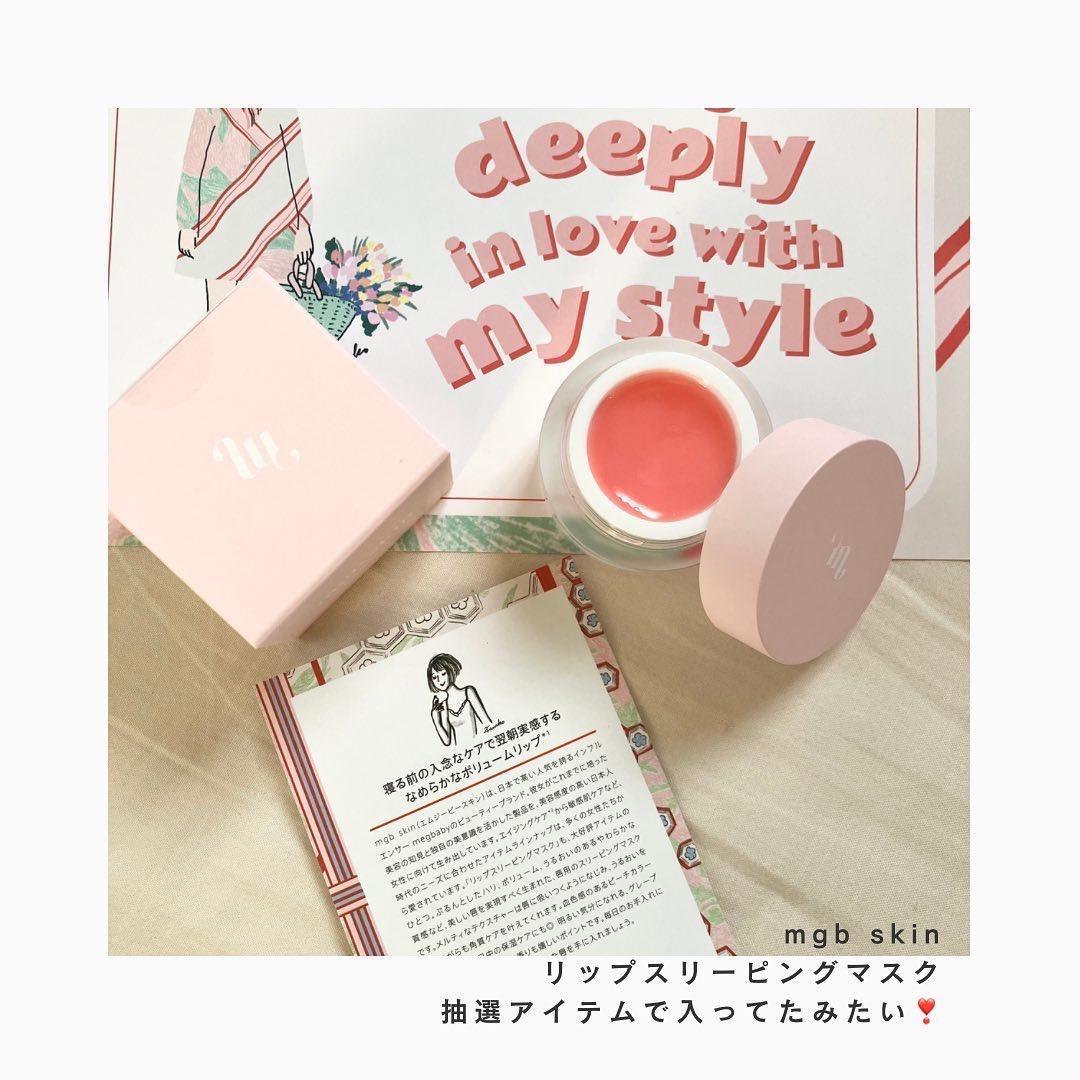 My Little Box/My Little Box/その他キットセットを使ったクチコミ（3枚目）