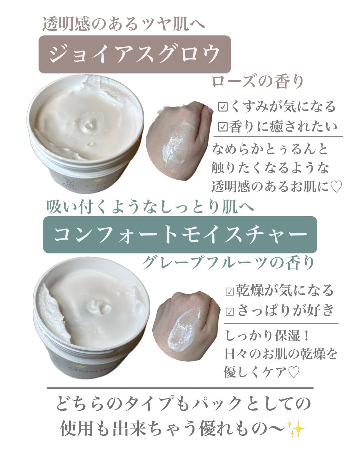 ダヴ クリームボディウォッシュ コンフォートモイスチャー/ダヴ/ボディソープを使ったクチコミ(2枚目)