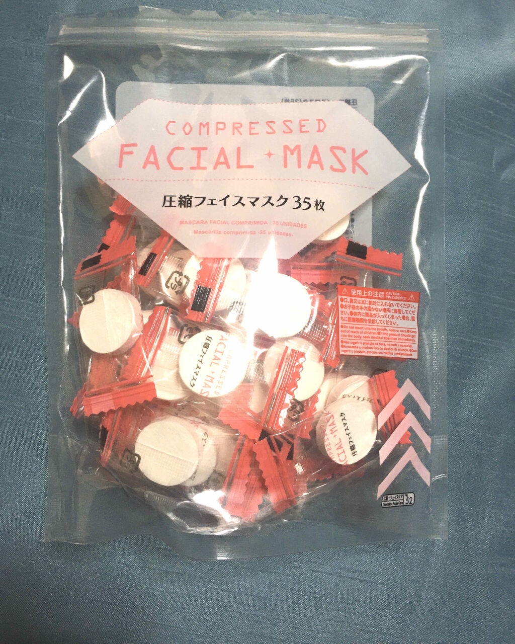 miu on LIPS 「ローションパックがしたいと思い、ダイソーに行って発見しました。..」(1枚目)