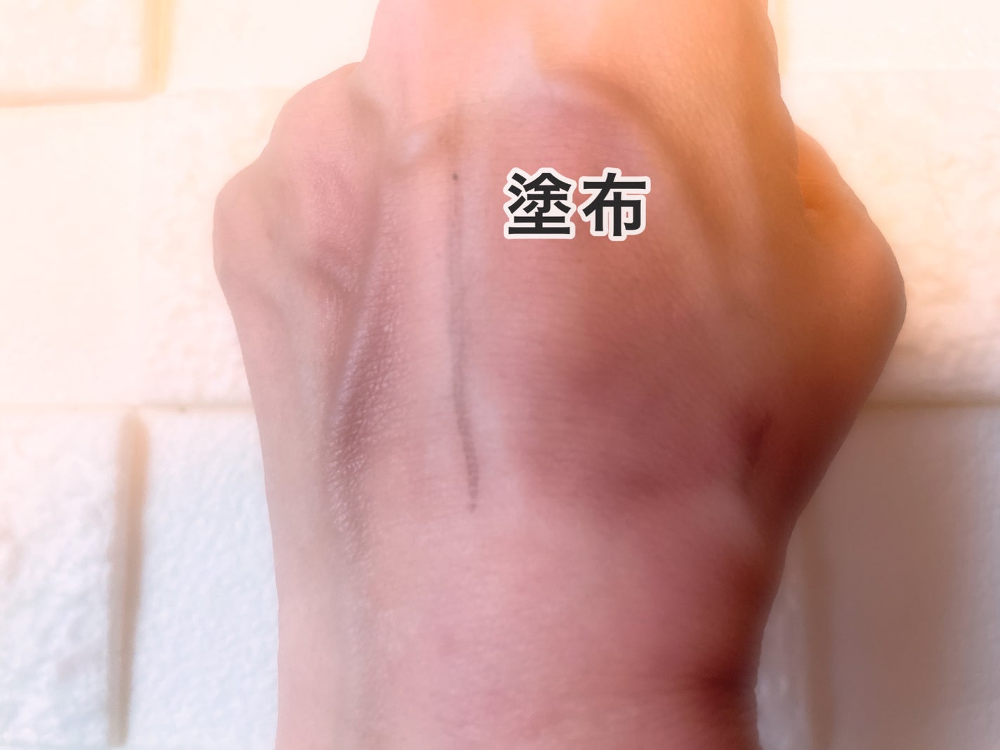 ラスティングマルチアイベース WP/キャンメイク/アイシャドウベースを使ったクチコミ(4枚目)