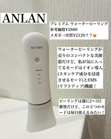 AHC テンレボリューション リアルアイクリーム フォーフェイスのクチコミ「ヤッホー👯‍♀️

みんなメガポ楽しんでる？

最近、なんだか肌の調子がいいんだ！

いつもテ.....」（2枚目）