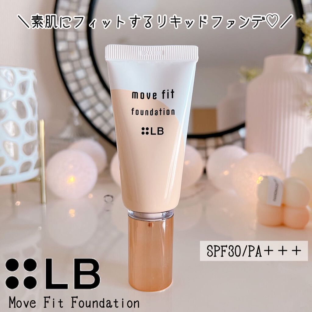 ムーヴフィットファンデーション ライトベージュ/LB/リキッドファンデーションを使ったクチコミ（1枚目）