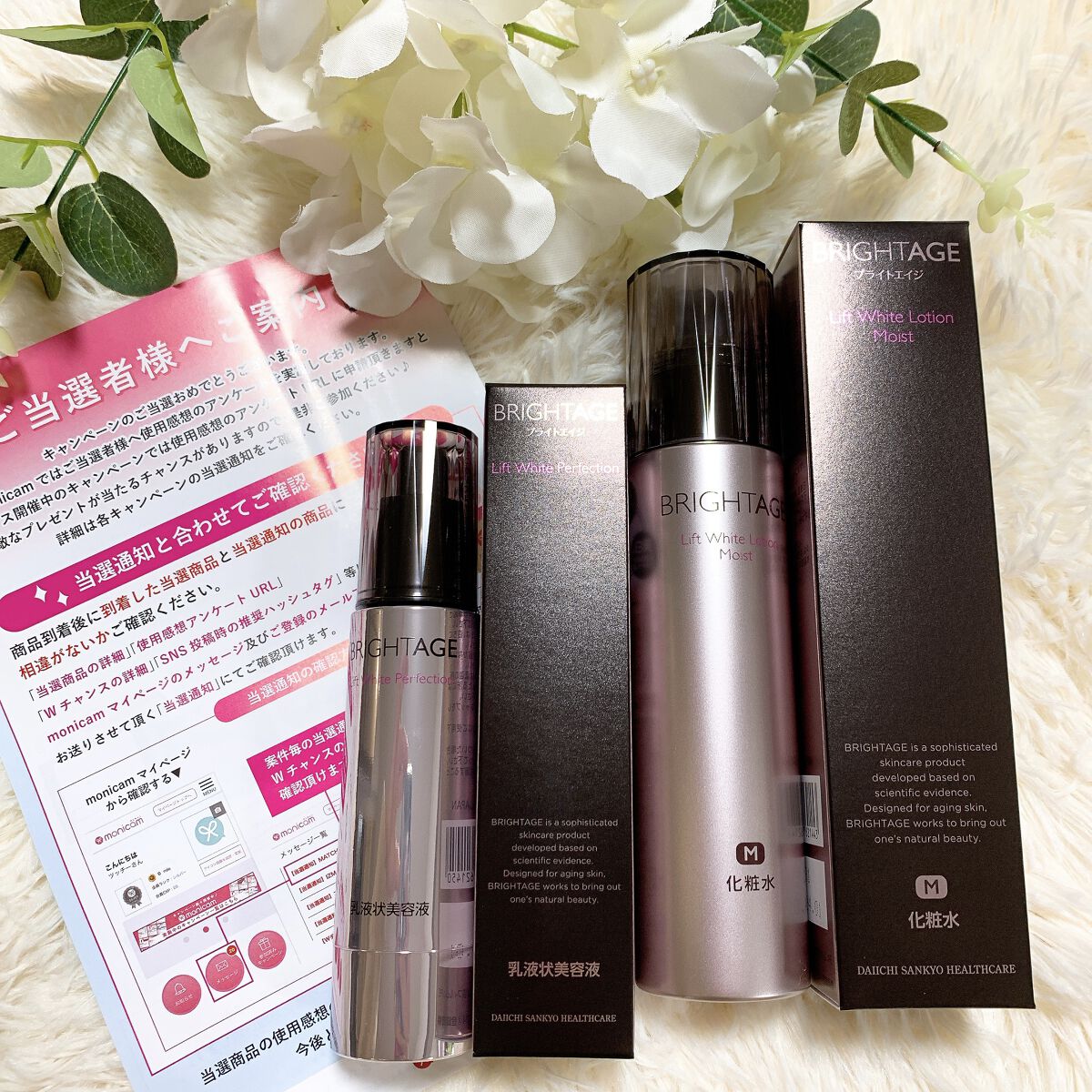 リフトホワイト パーフェクション/BRIGHTAGE/美容液を使ったクチコミ（1枚目）