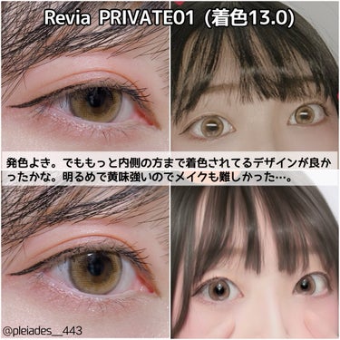 ReVIA 1day/ReVIA/ワンデー（１DAY）カラコンを使ったクチコミ（2枚目）