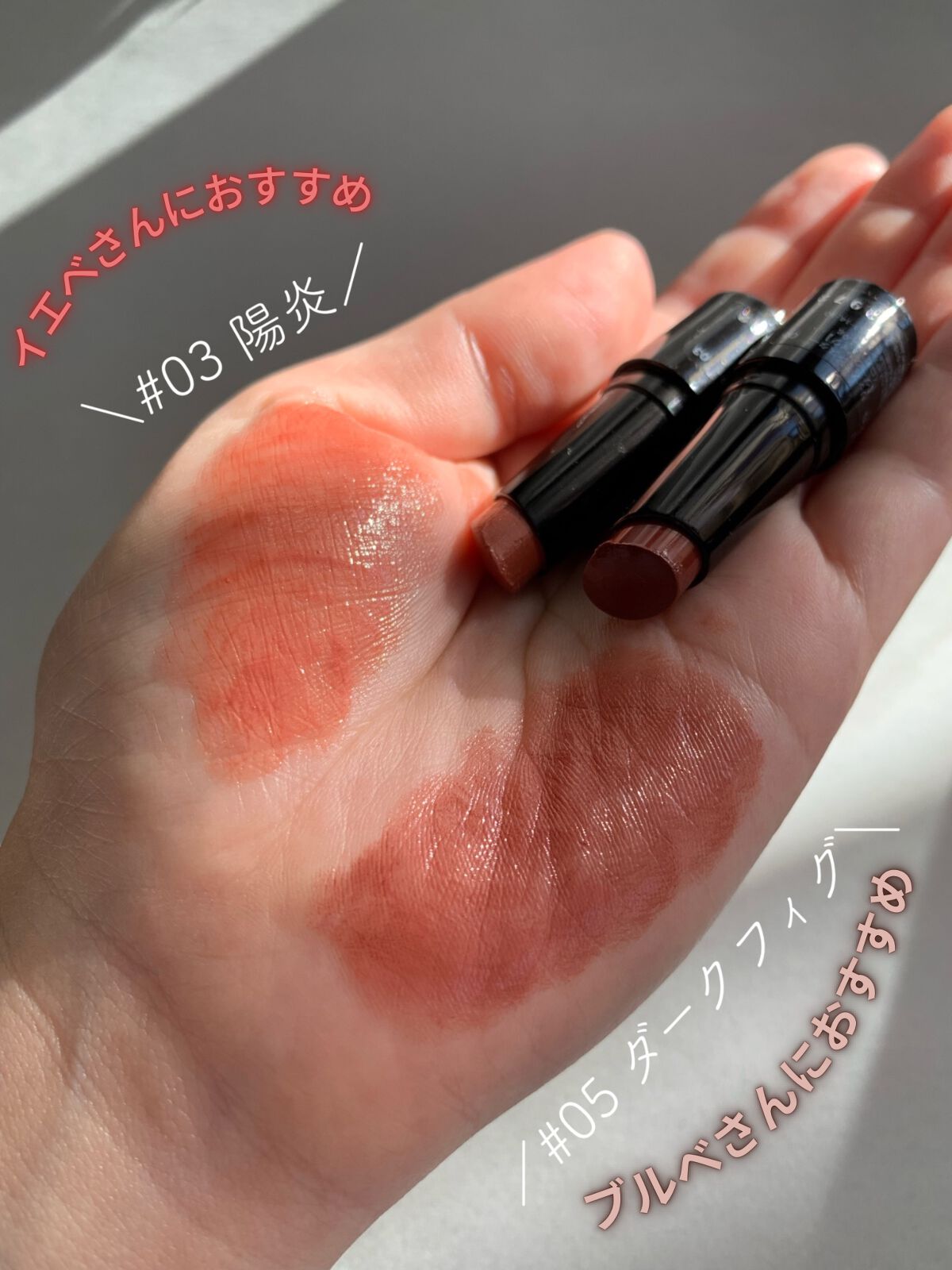 ケイト リップモンスター/KATE/口紅を使ったクチコミ(5枚目)