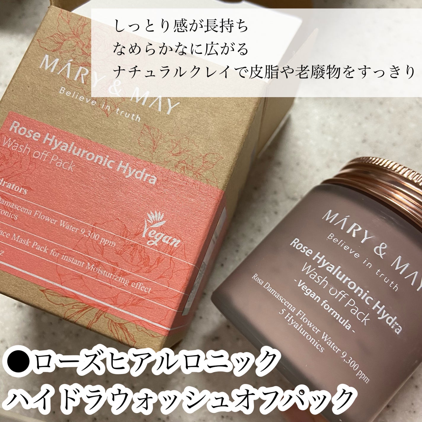 シカドクダミ+ティーツリーカーミングマスク/MARY&MAY/シートマスク・パックを使ったクチコミ(2枚目)