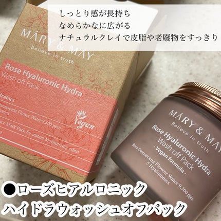 ローズヒアルロニックハイドラウォッシュオフパック/MARY&MAY/洗い流すパック・マスクを使ったクチコミ(2枚目)