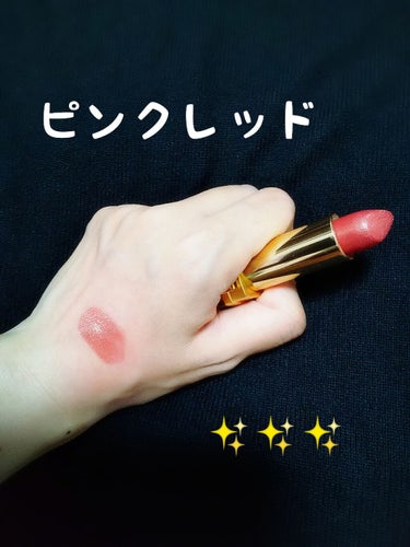 ピュア カラー クリスタル シアー リップスティック/ESTEE LAUDER/口紅を使ったクチコミ（2枚目）