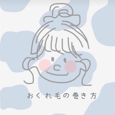 まとめ髪スティック レギュラー/マトメージュ/ヘアワックス・クリームを使ったクチコミ（1枚目）