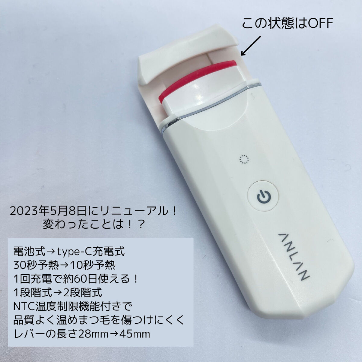 ホットビューラー カーラー型/ANLAN/ホットビューラーを使ったクチコミ（2枚目）