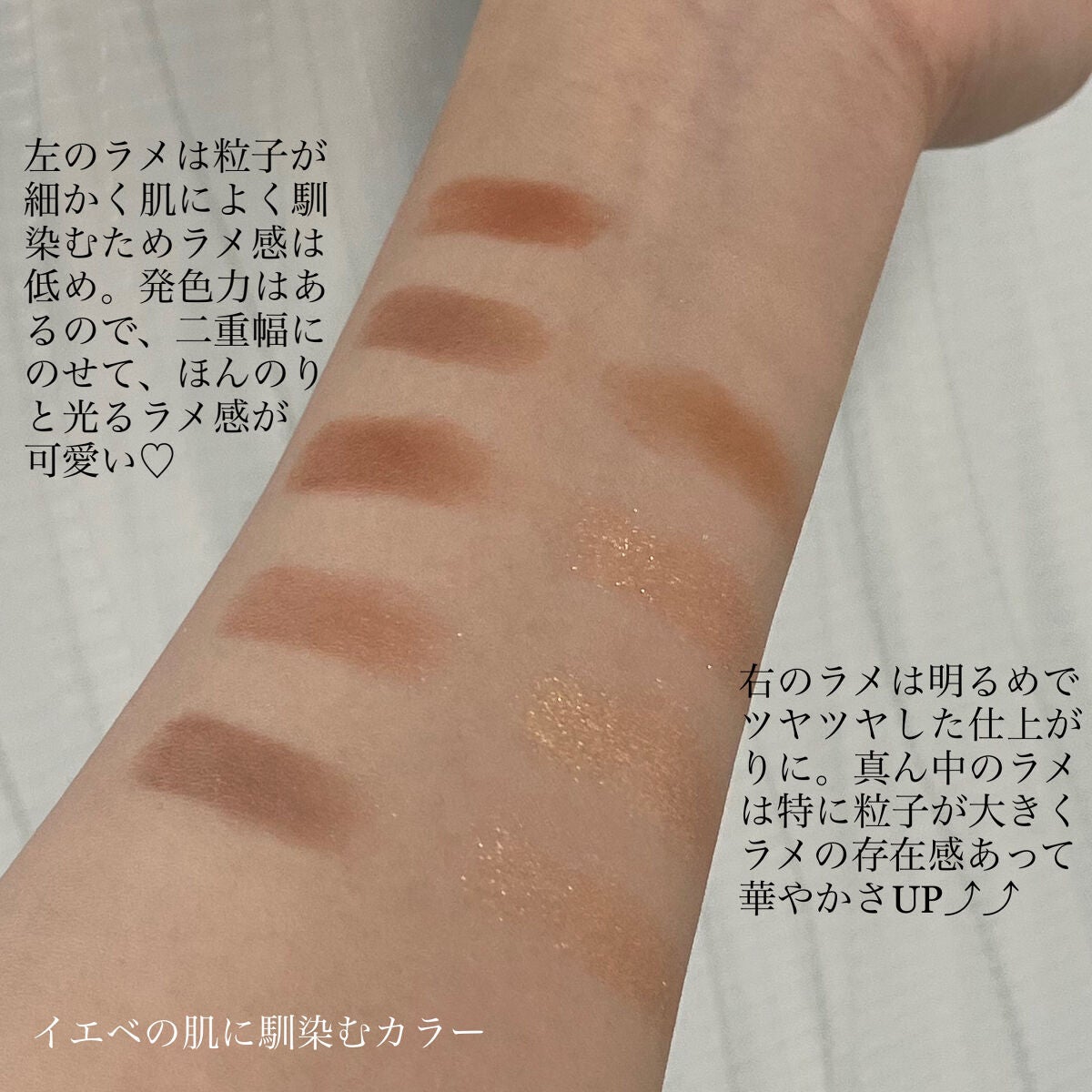 プロ アイ パレット/CLIO/アイシャドウパレットを使ったクチコミ(7枚目)