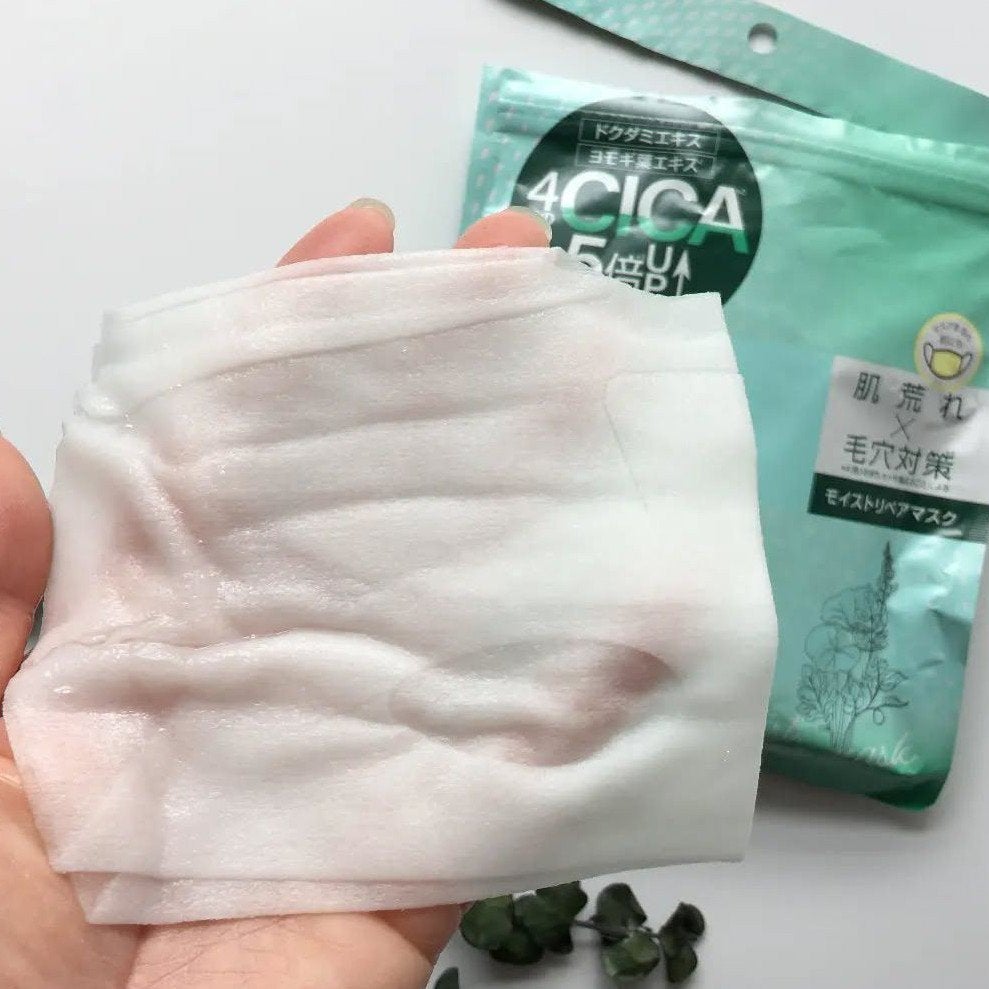 モイストリペアマスク/LIHAW/シートマスク・パックを使ったクチコミ(3枚目)