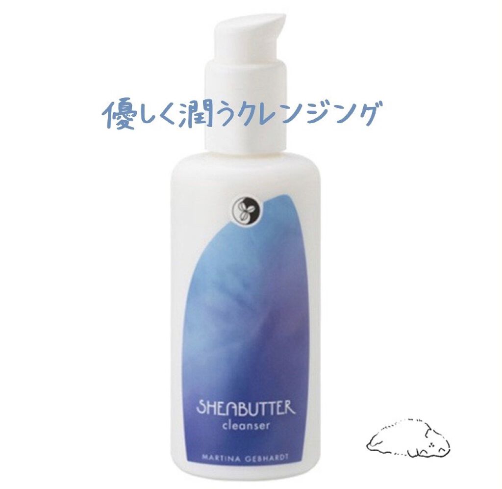 シアーナクレンジングミルク/マルティナ オーガニックスキンケア/ミルククレンジングを使ったクチコミ（1枚目）