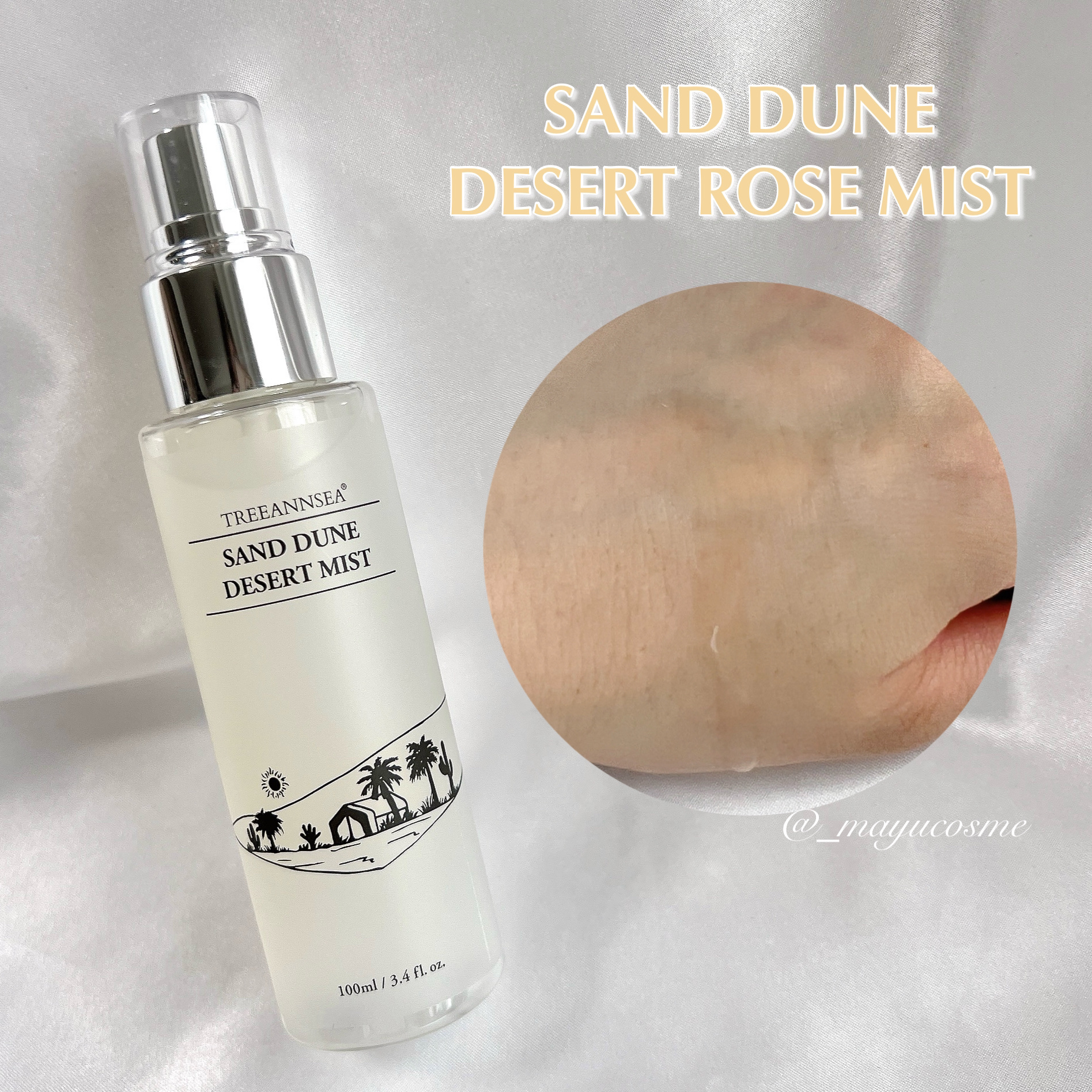 アガベ カクタス デザート アンプル/ツリーアンシー/美容液を使ったクチコミ（2枚目）