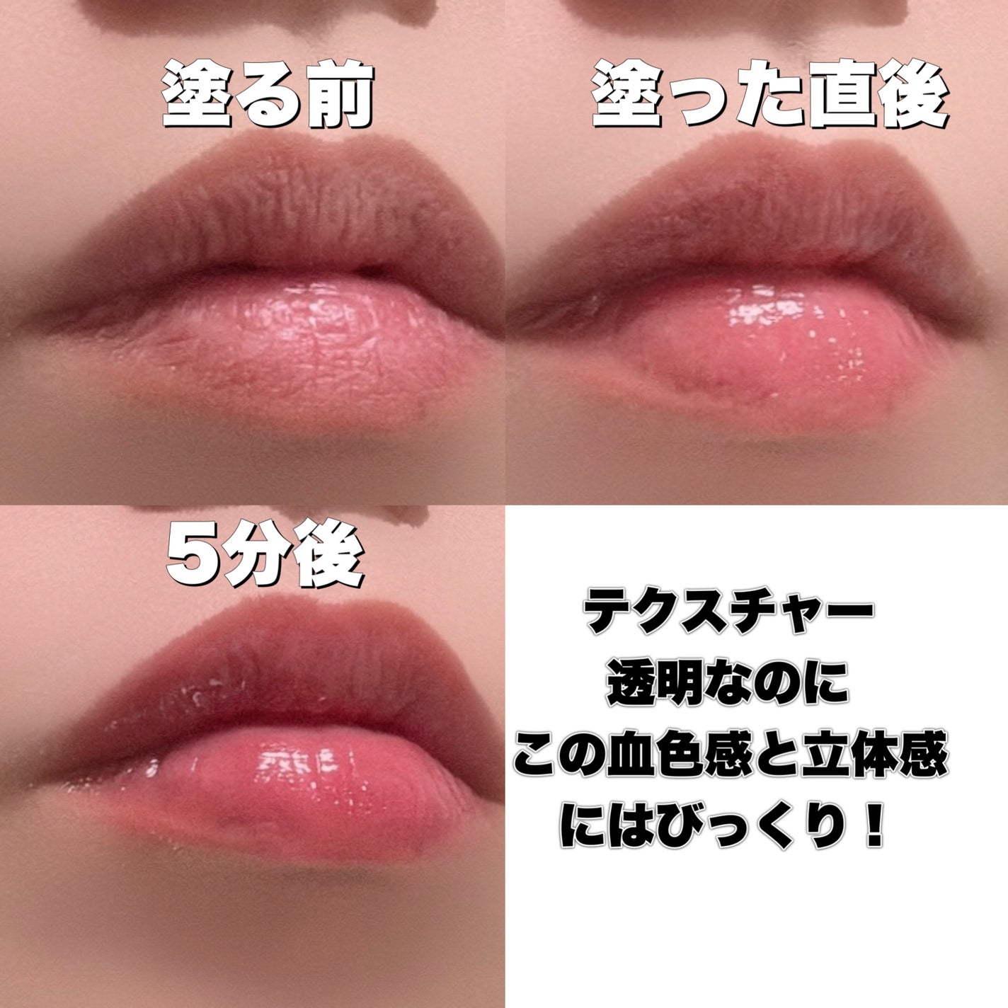 ウォーターフルリッププランパー/COSNORI/リッププランパーを使ったクチコミ(3枚目)