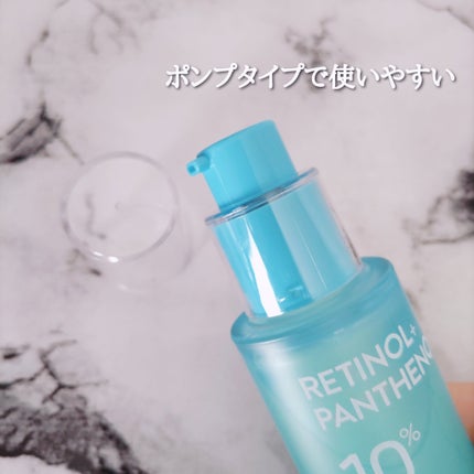 レチノールパンテノール10プロテクティブアンプル/ネイチャーリパブリック/美容液を使ったクチコミ(3枚目)