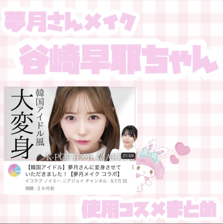 ハイパーシャープ ライナー R/MAYBELLINE NEW YORK/リキッドアイライナーを使ったクチコミ（1枚目）