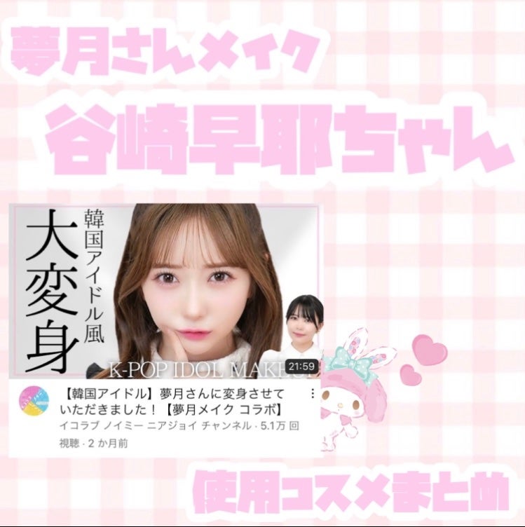 ハイパーシャープ ライナー R/MAYBELLINE NEW YORK/リキッドアイライナーを使ったクチコミ(1枚目)