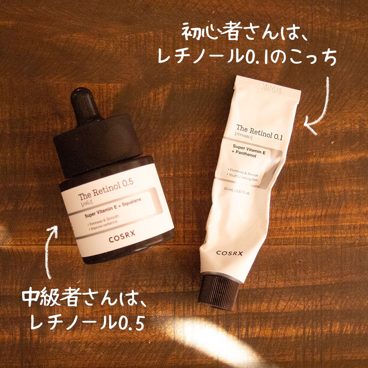 RXザ・レチノール0.5オイル/COSRX/美容液を使ったクチコミ(4枚目)