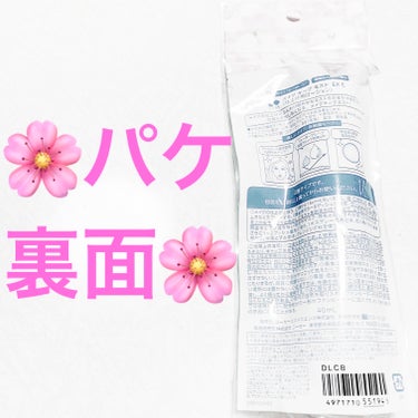 メイク キープ ミスト EX C　八重桜の香り/コーセーコスメニエンス/フィックスミストを使ったクチコミ（2枚目）