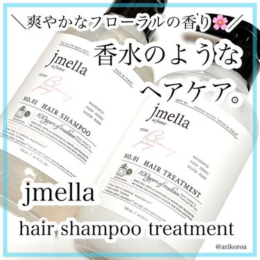 インフランス ヘアシャンプー ブルーミングピオニー／トリートメント ブルーミングピオニー/jmella/シャンプー・コンディショナーを使ったクチコミ（1枚目）