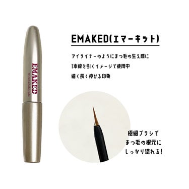 EMAKED（エマーキット）/水橋保寿堂製薬/まつげ美容液を使ったクチコミ（3枚目）