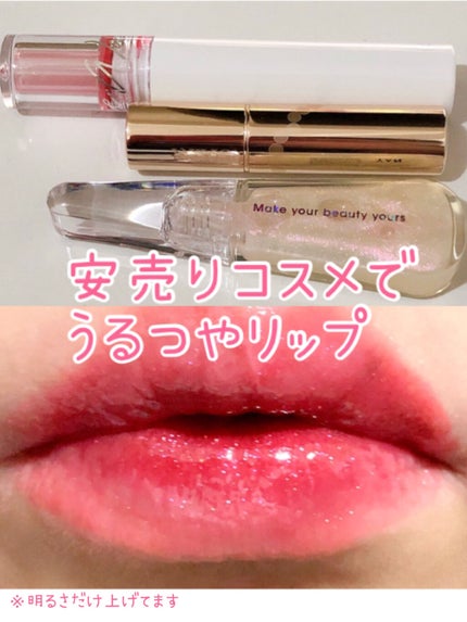LIP38℃ +UnFrame<ホログラフィック>/UZU BY FLOWFUSHI/リップグロスを使ったクチコミ(1枚目)