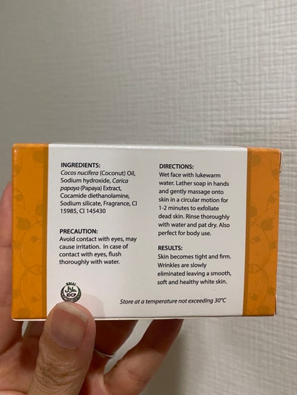 PAPAYA SOAP/GT COSMETICS/ボディ石鹸を使ったクチコミ(3枚目)