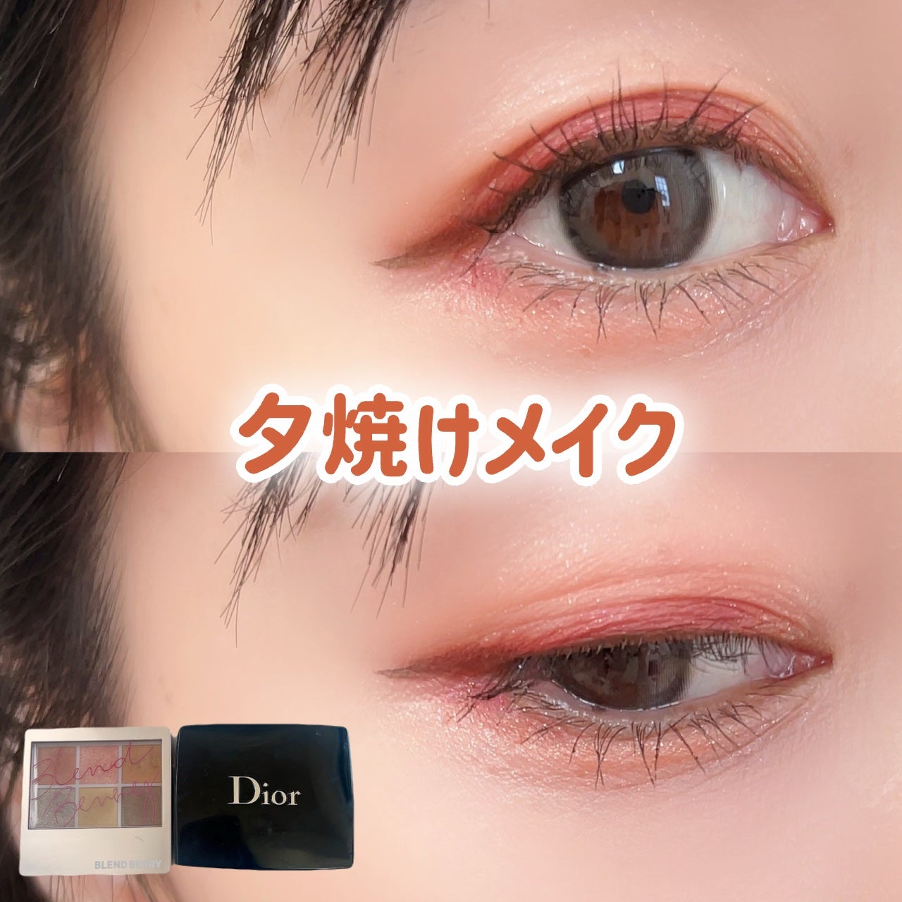 オーラクリエイション/BLEND BERRY/アイシャドウパレットを使ったクチコミ(1枚目)