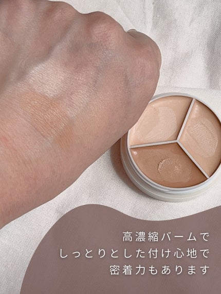 カバーアッププロコンシーラー/TFIT/パレットコンシーラーを使ったクチコミ(3枚目)