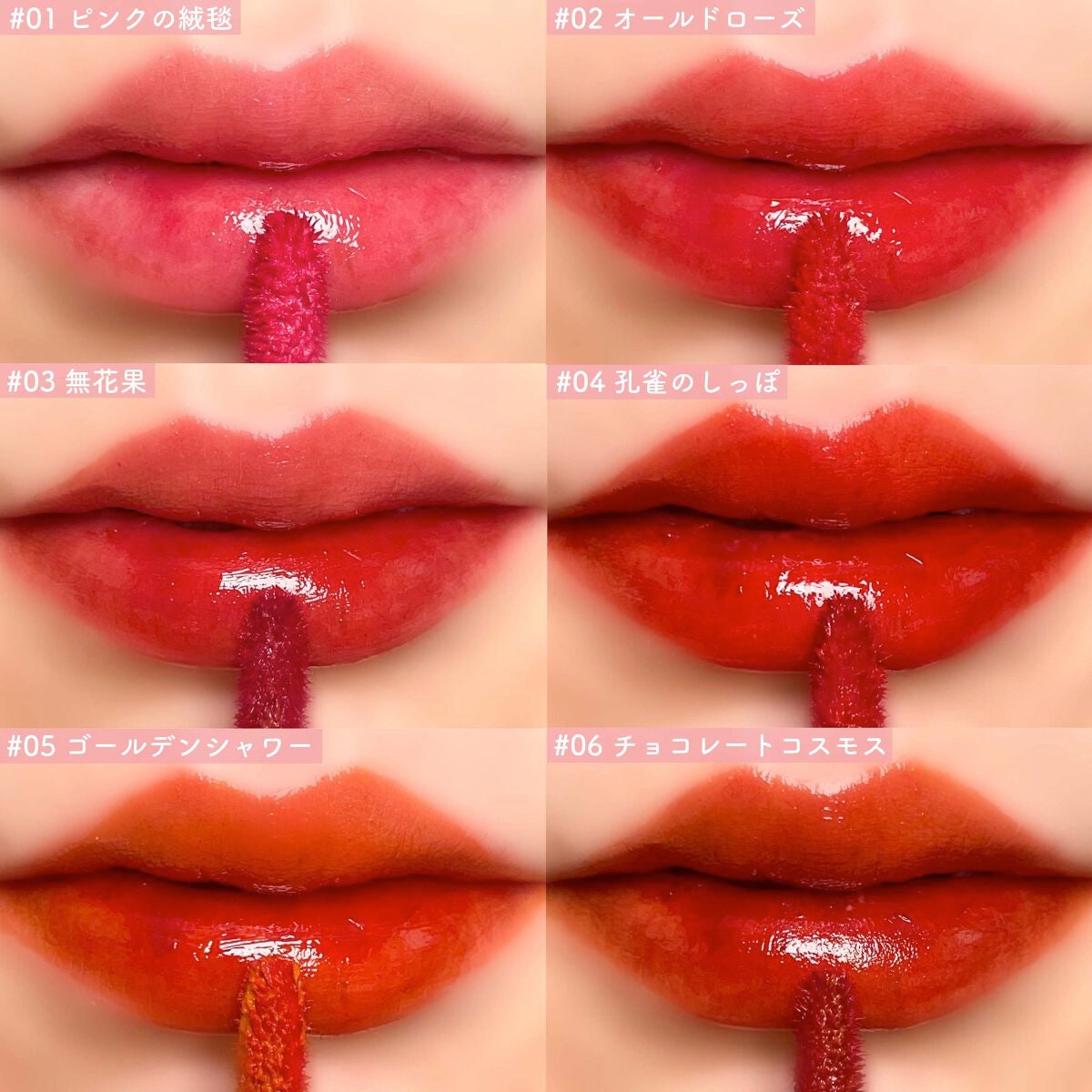 frunflynn シャインユー グロウティント/frunflynn/リップティントを使ったクチコミ(7枚目)