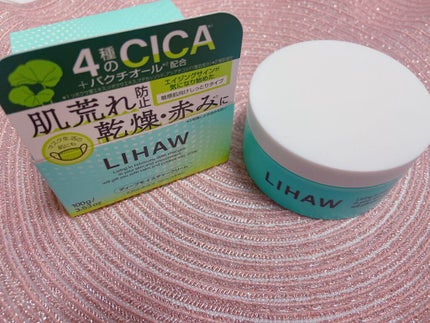 ディープモイスチャークリーム/LIHAW/フェイスクリームを使ったクチコミ(2枚目)